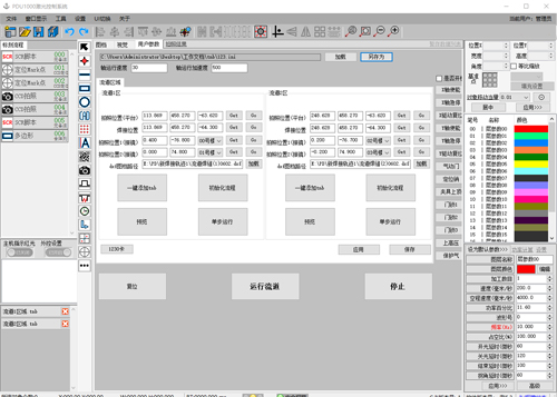 高精度雙極焊接系統(tǒng)